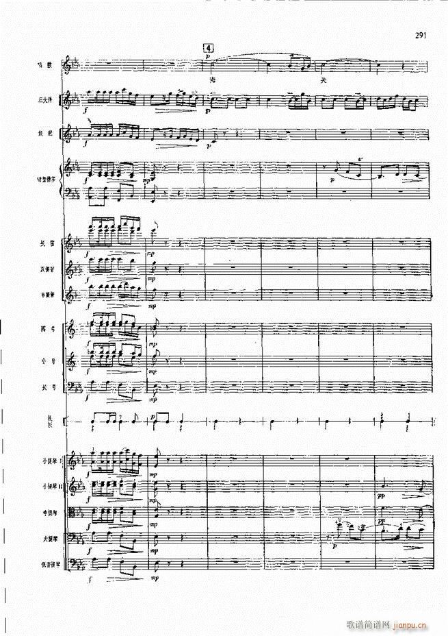 F  241 300(V)49