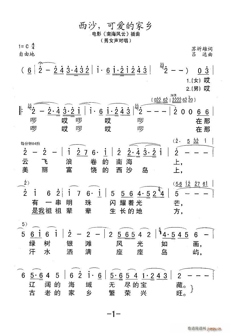 ɳ ɐ(i)ļl(ָV)1
