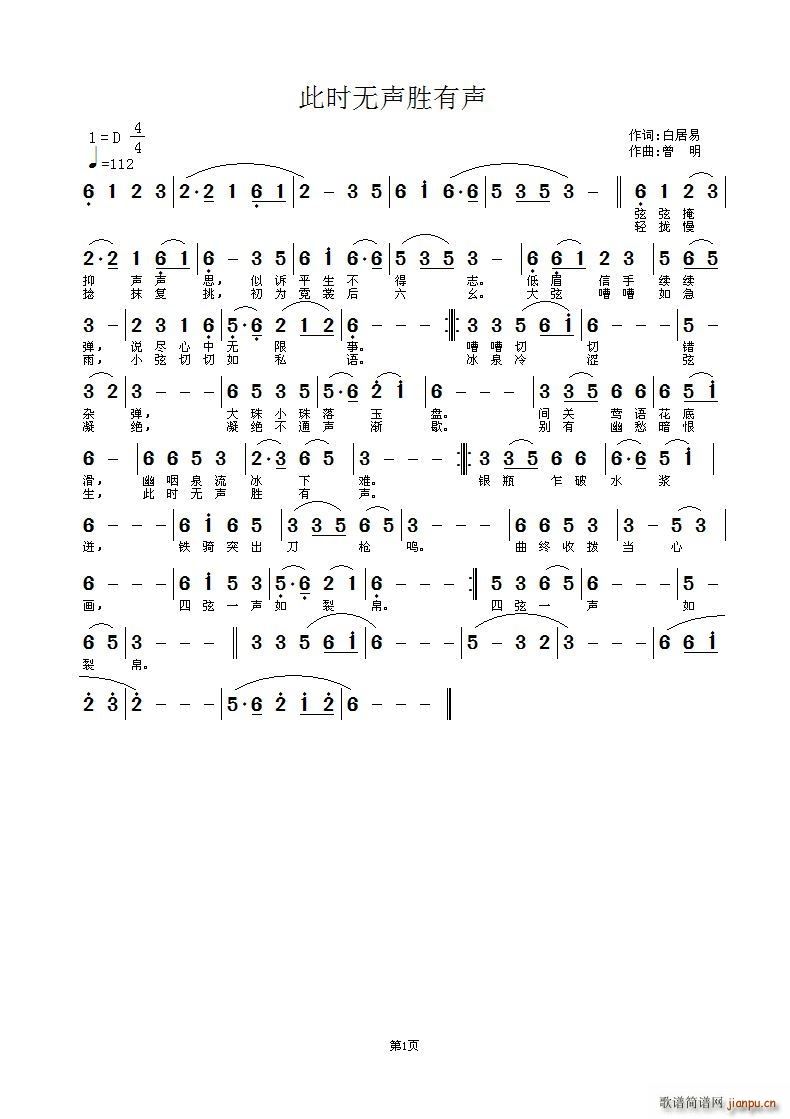2(V)1