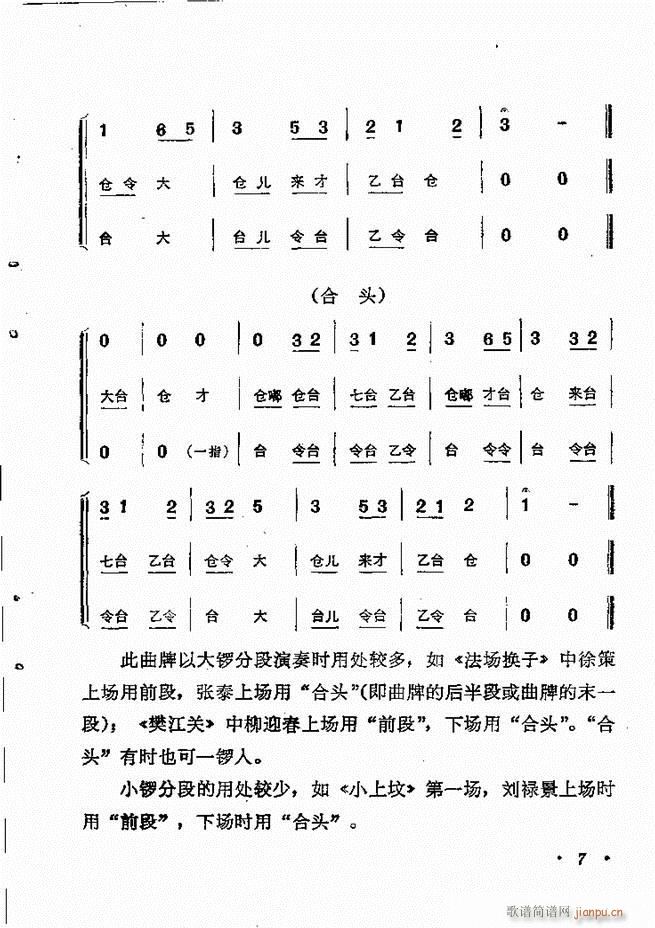 yxĿ1 60(V)17