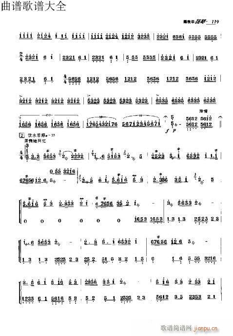 ҌW(xu)P111-130(y)(Ź~PV)9