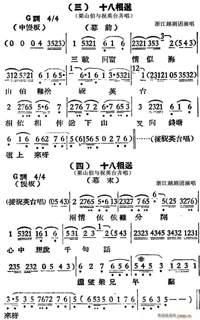 Խ{ ʮ ɽcףӢ_R(ԽV)1