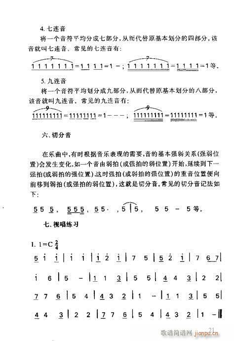 RVȫ(sh)21-40(ָV)1