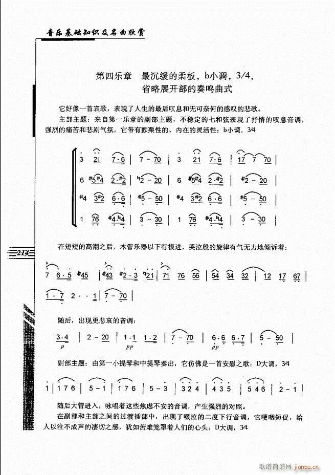 (l )A֪Rp181 240(ʮּ)34