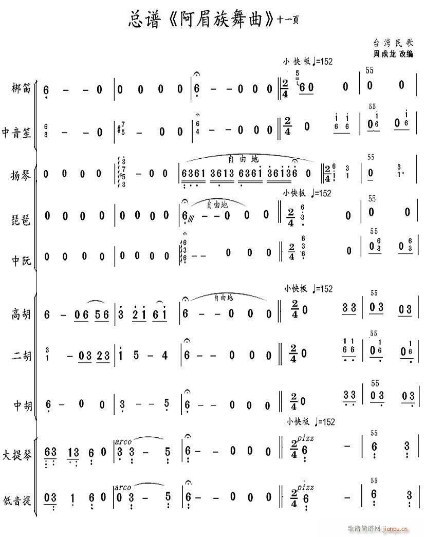  11(V)1
