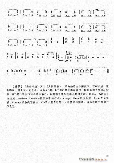 ԌW(xu)̳101-120(V)11