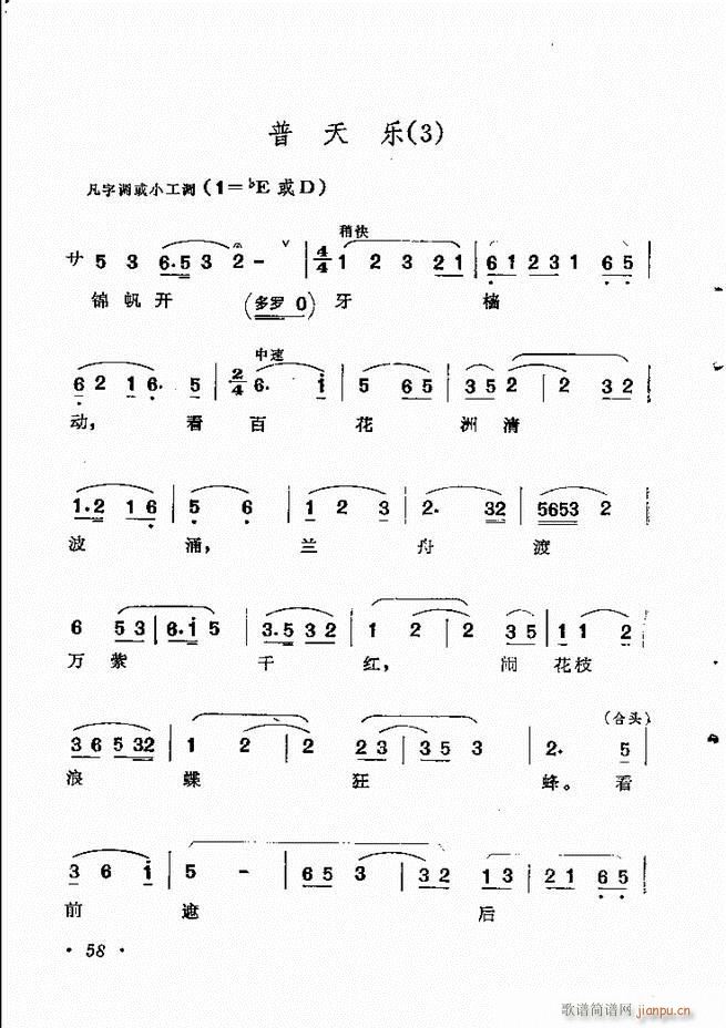 yxĿ1 60(V)68