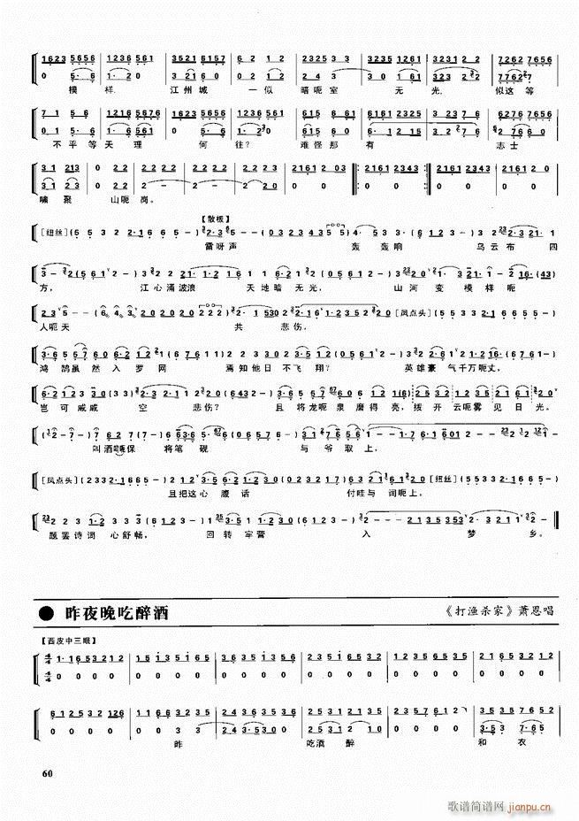  ǻ V Ŀǰ1 60(V)70