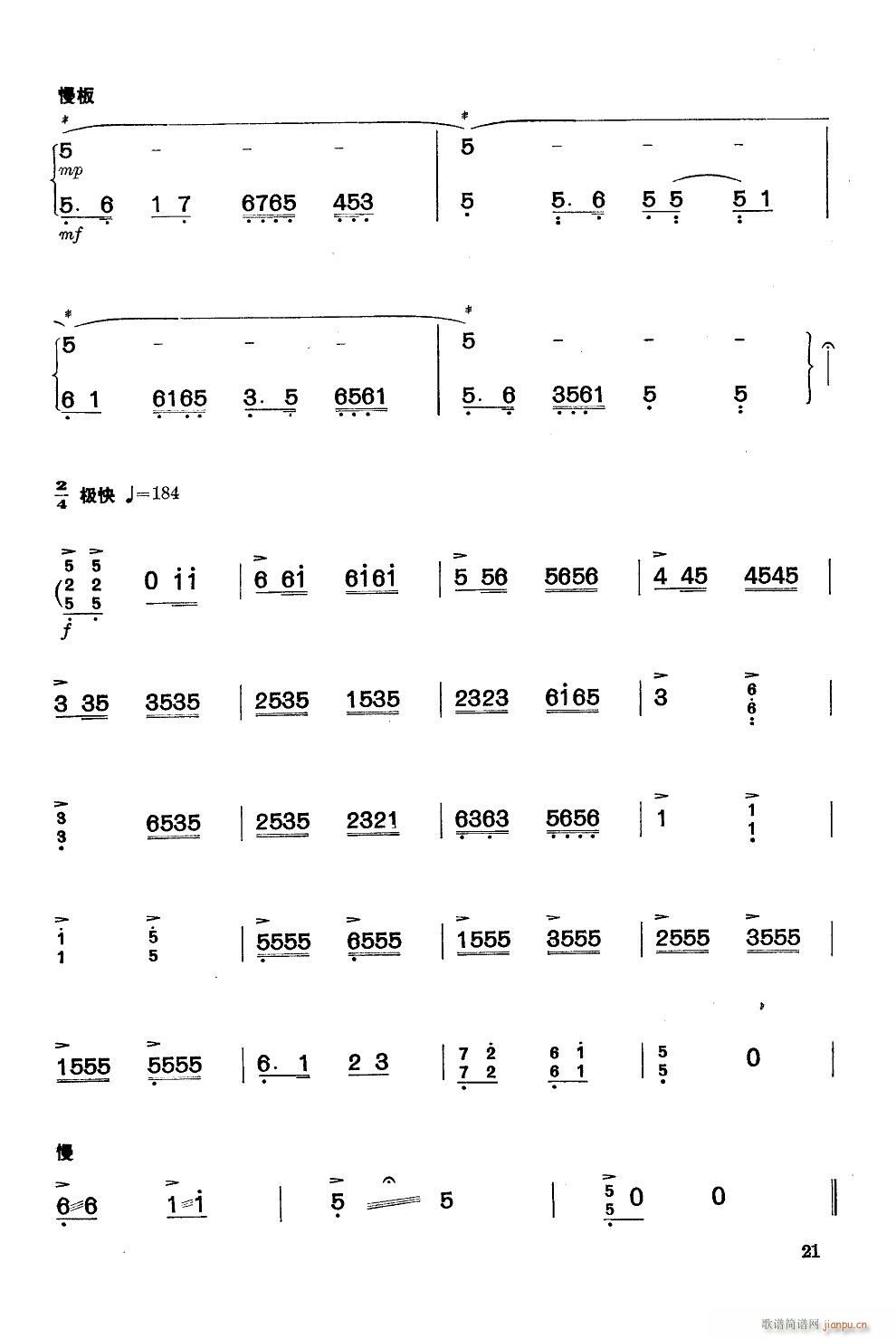 P(Ź~PV)6