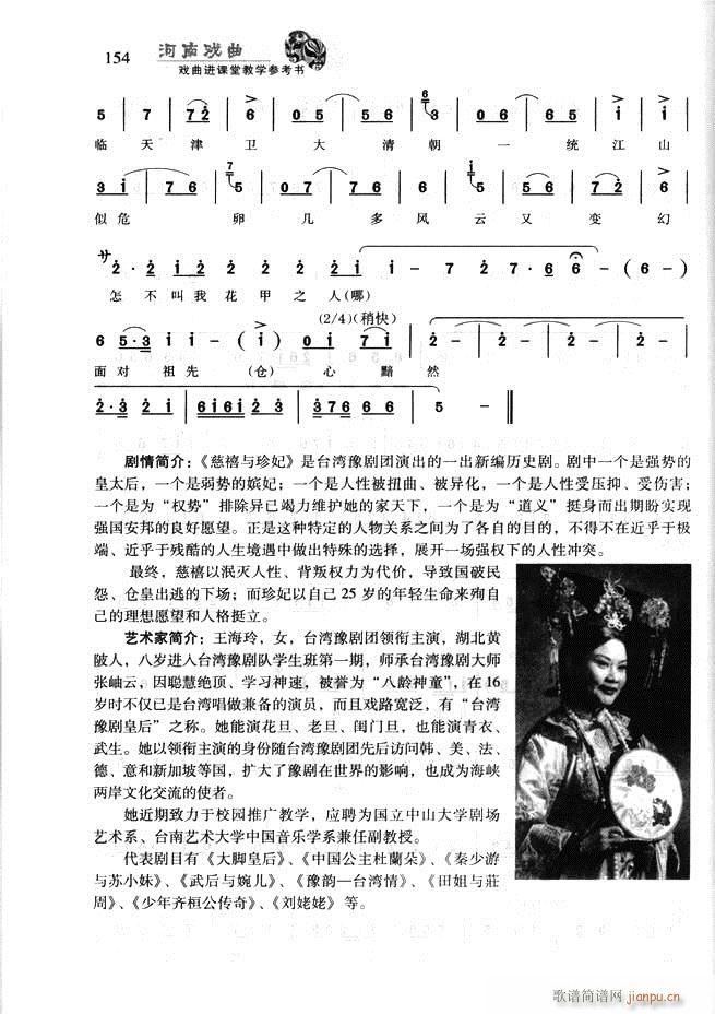 ϑ M(jn)ný̌W(xu)(sh)121 180(ʮּ)34