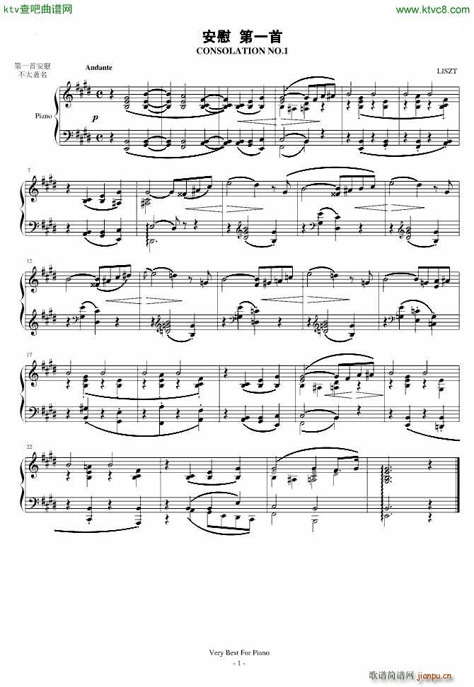 ο һ Consolation No 1(V)1