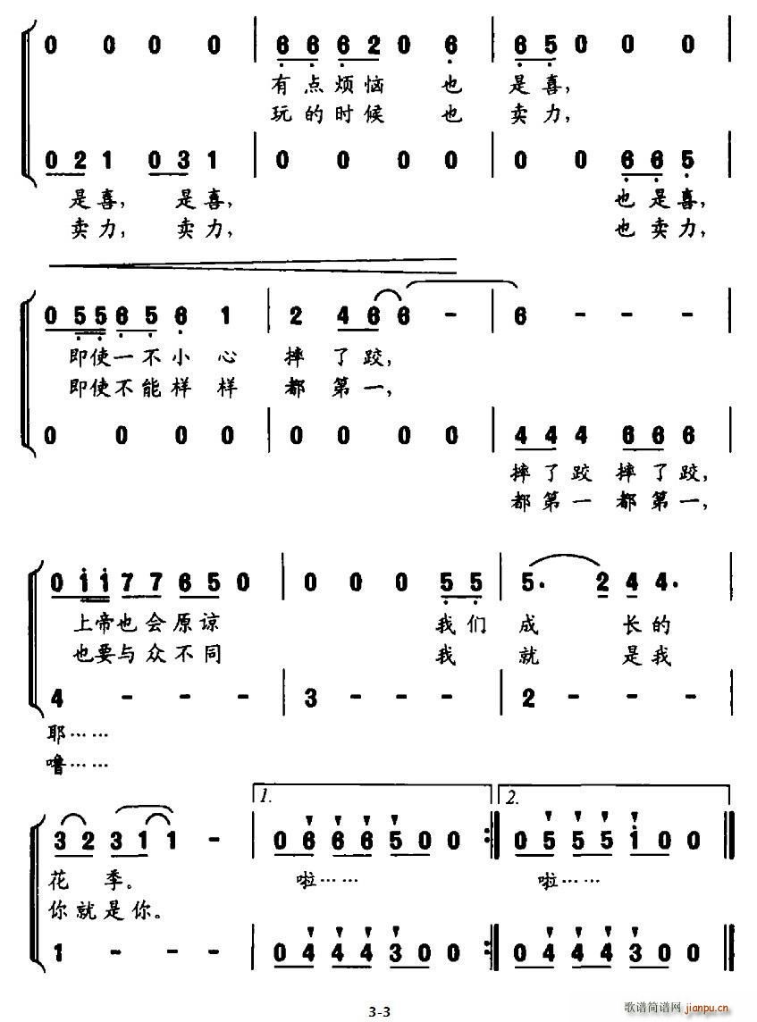 ںC(yng) ϳ(ϳV)3