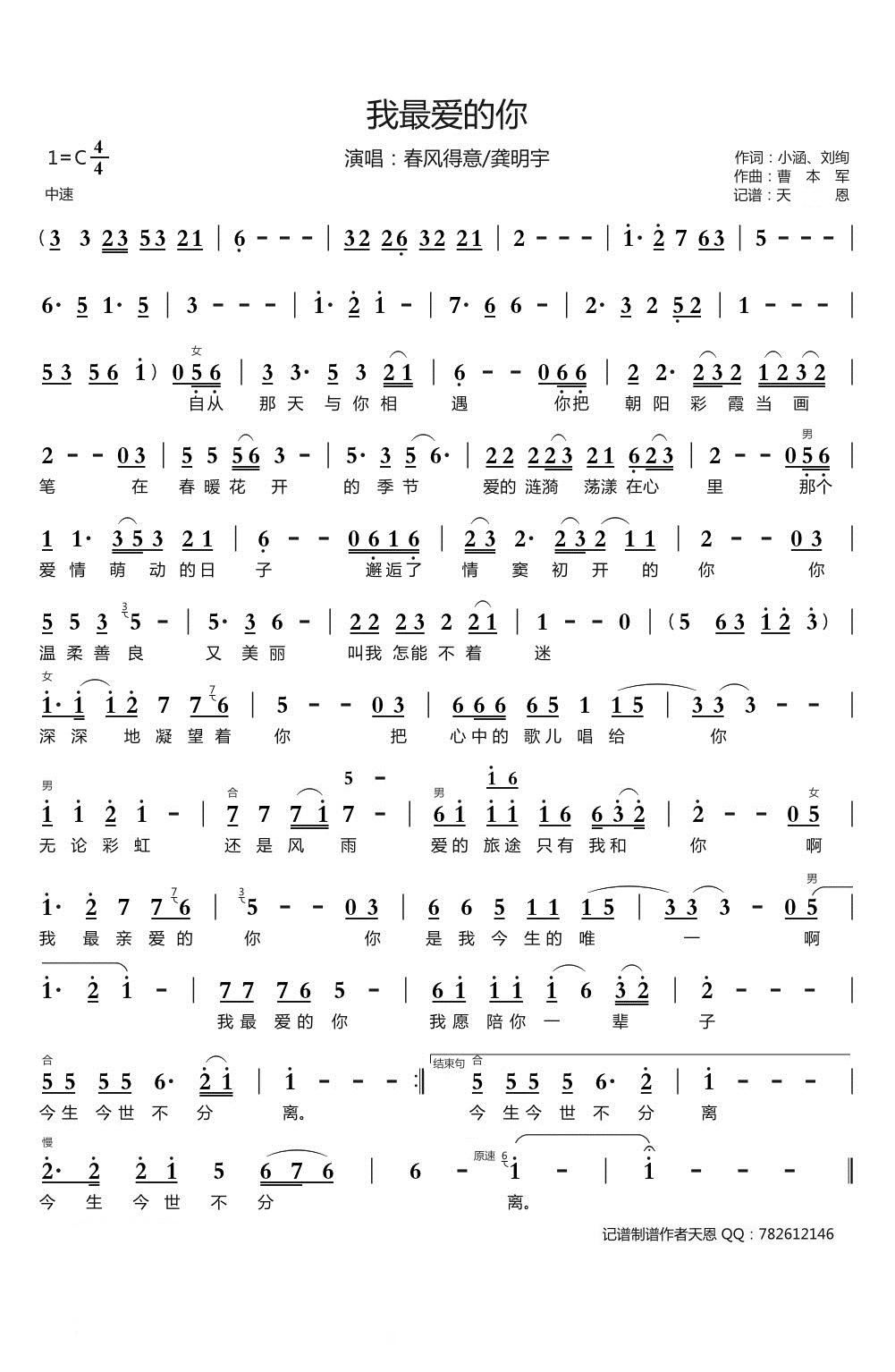?li)?i) (ָV)1