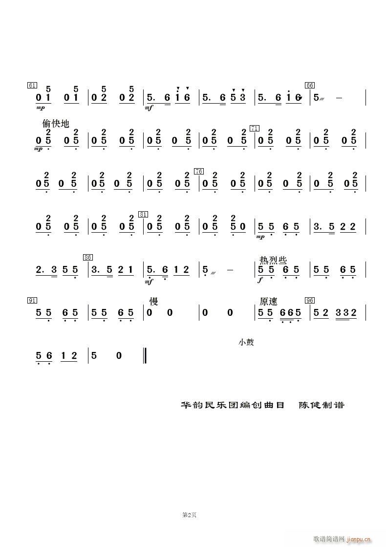 ޻ (l )(V)27