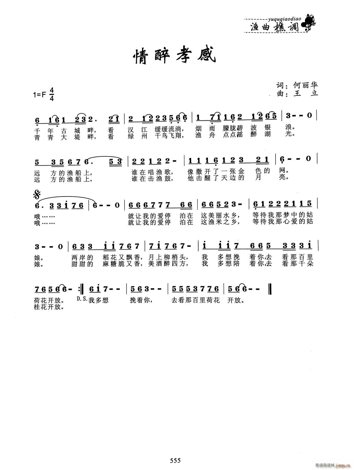 Т(ָV)1