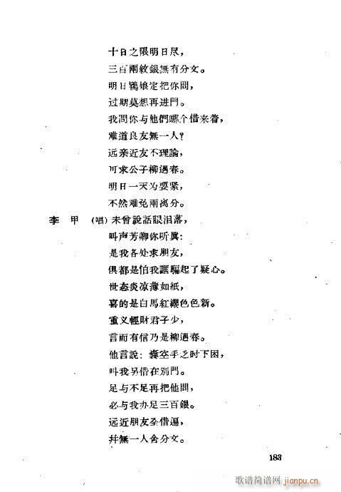 ײux161-200(ʮּ)23