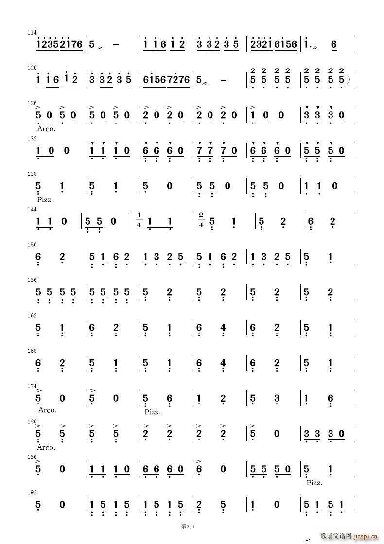 ף (jin)(l ) 2(V)7