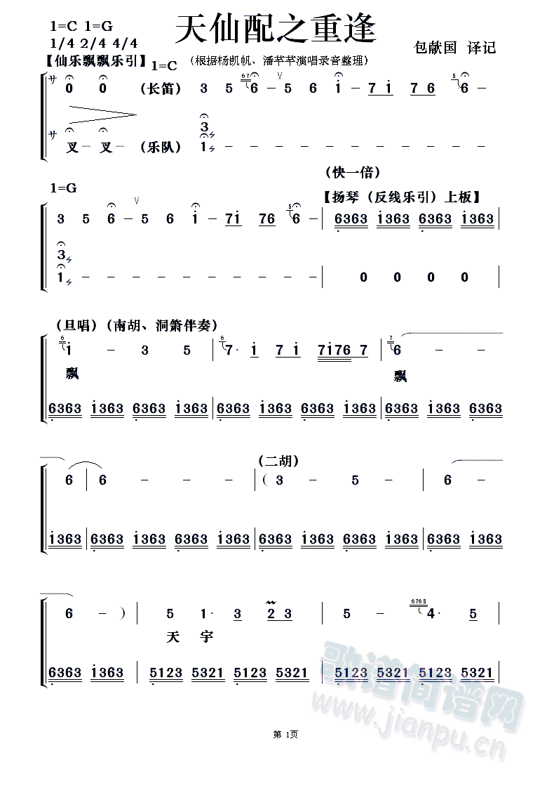 ֮ط꣨1(ʮּ)1