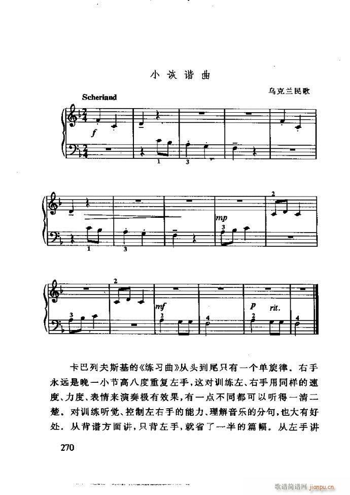 ع ӽ̺ӌW(xu)(l ) 240 288(ʮּ)30