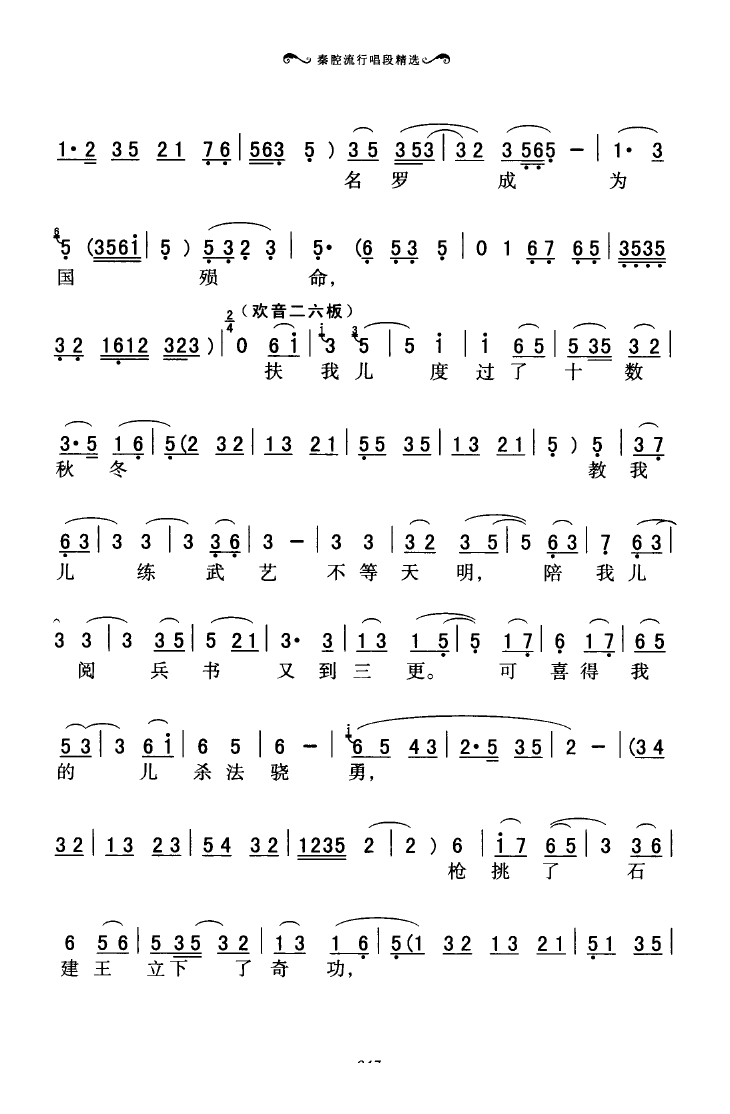 ǻгξx 000 050(ʮּ)51