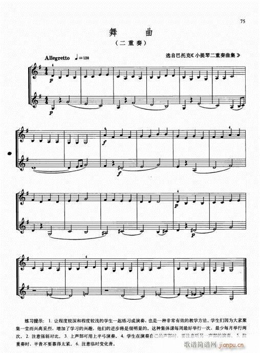 كСٻA̳56-75(СV)20
