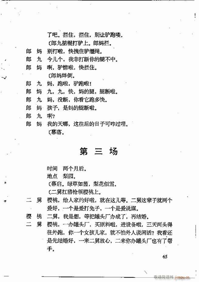 �ν��x�����x 61 120(ʮ�ּ�����)5