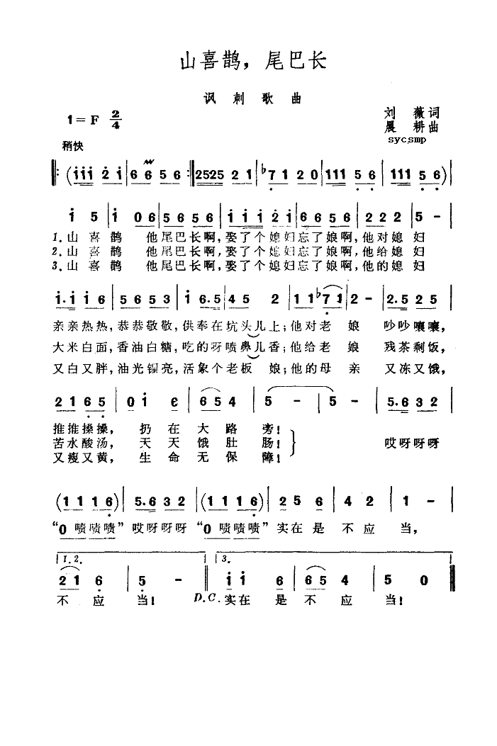 ɽϲoβL(chng)(ָV)1