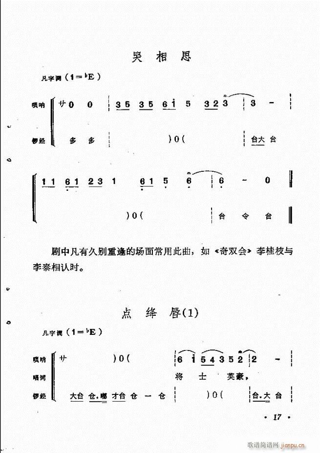 yxĿ1 60(V)27