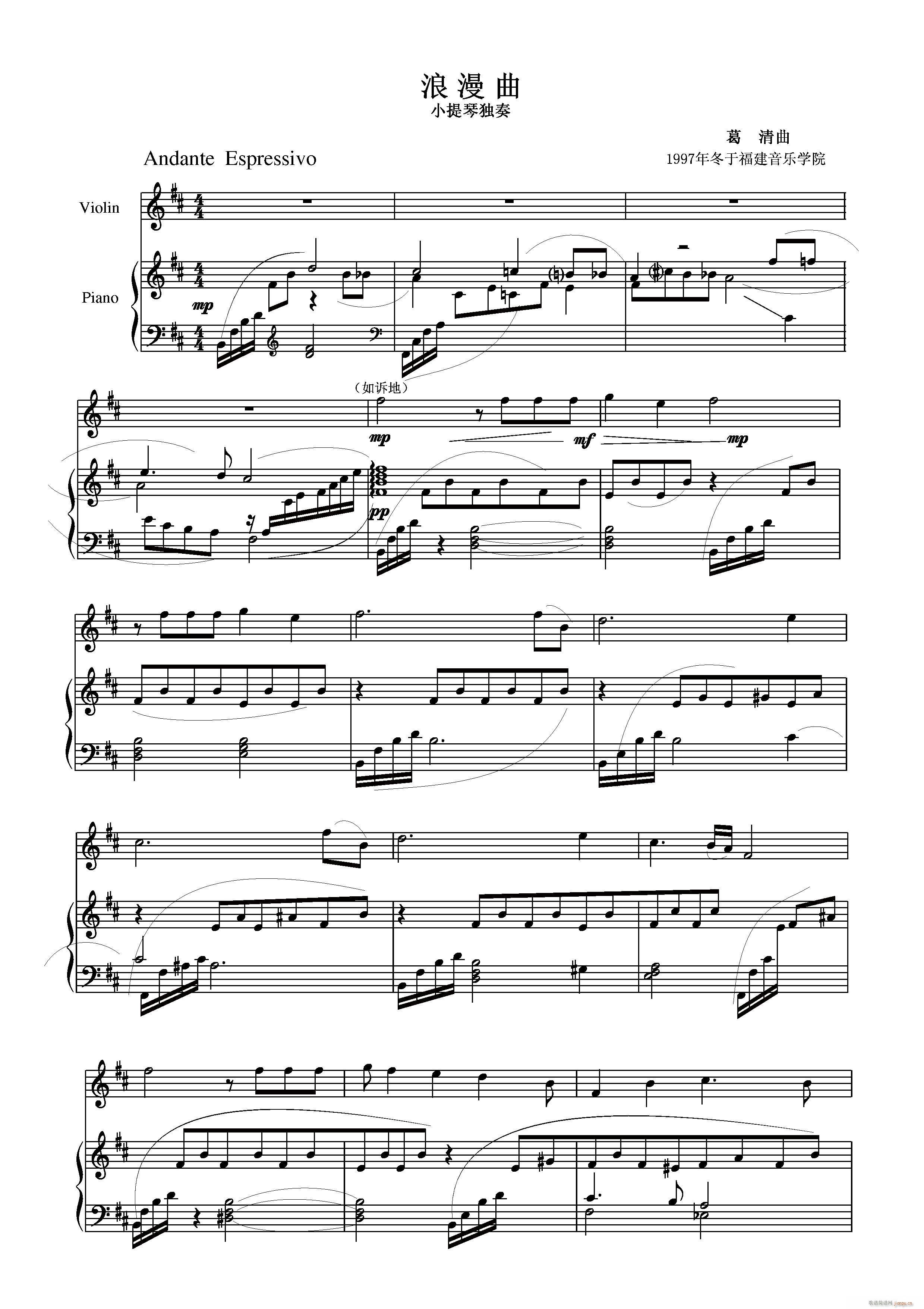 Romanza Сc(V)1