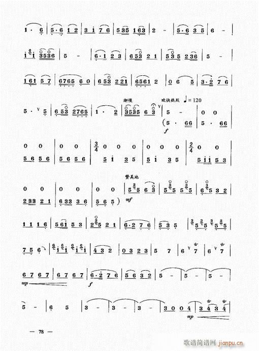 σԣ61-80(V)18