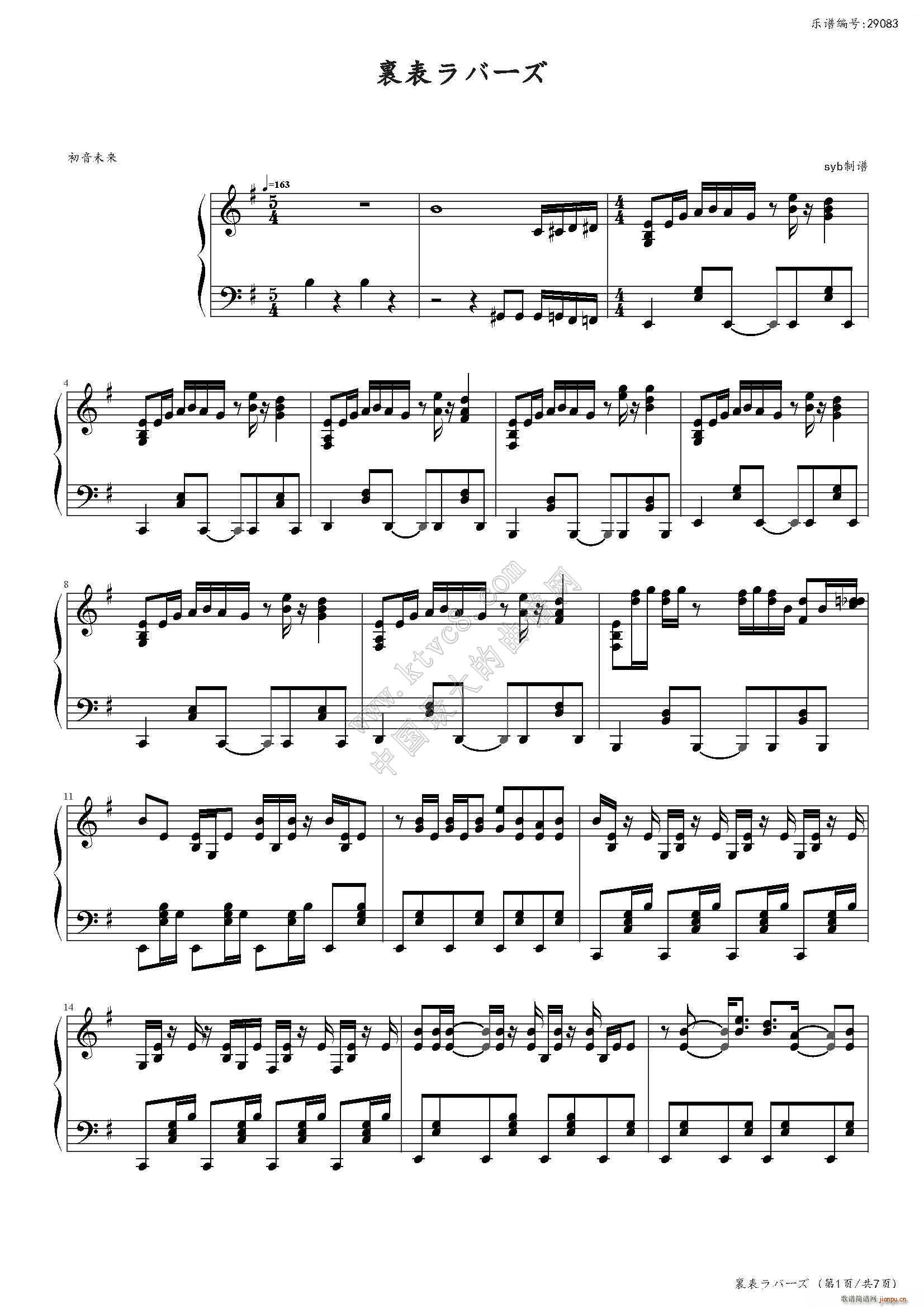 (V)1