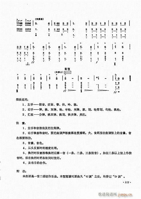 ʮn101-120(V)13