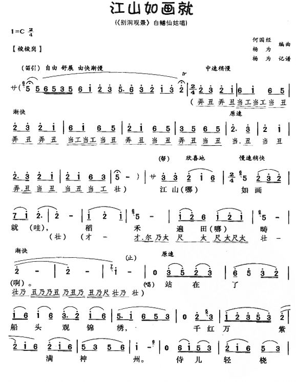ɽ箋(hu)(ָV)1