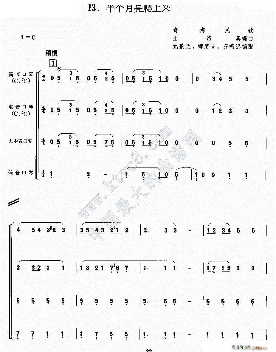 V낀(g)ρ(li) (V)1