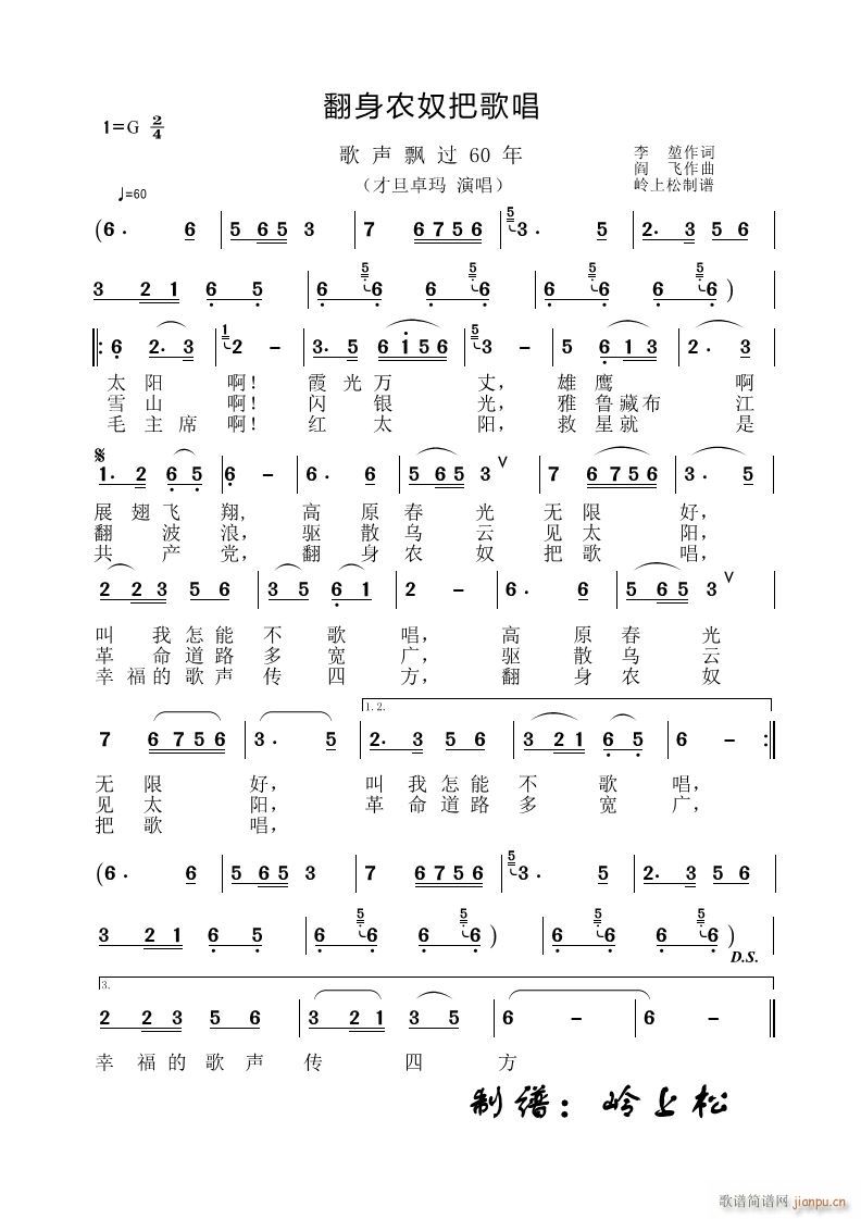rūѸ質 h^(gu)60 ڶ(chng)(ʮּ)1