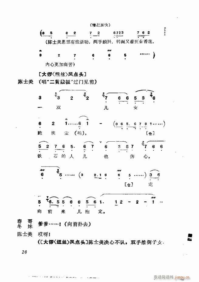  弯 1 60Ŀ(V)28