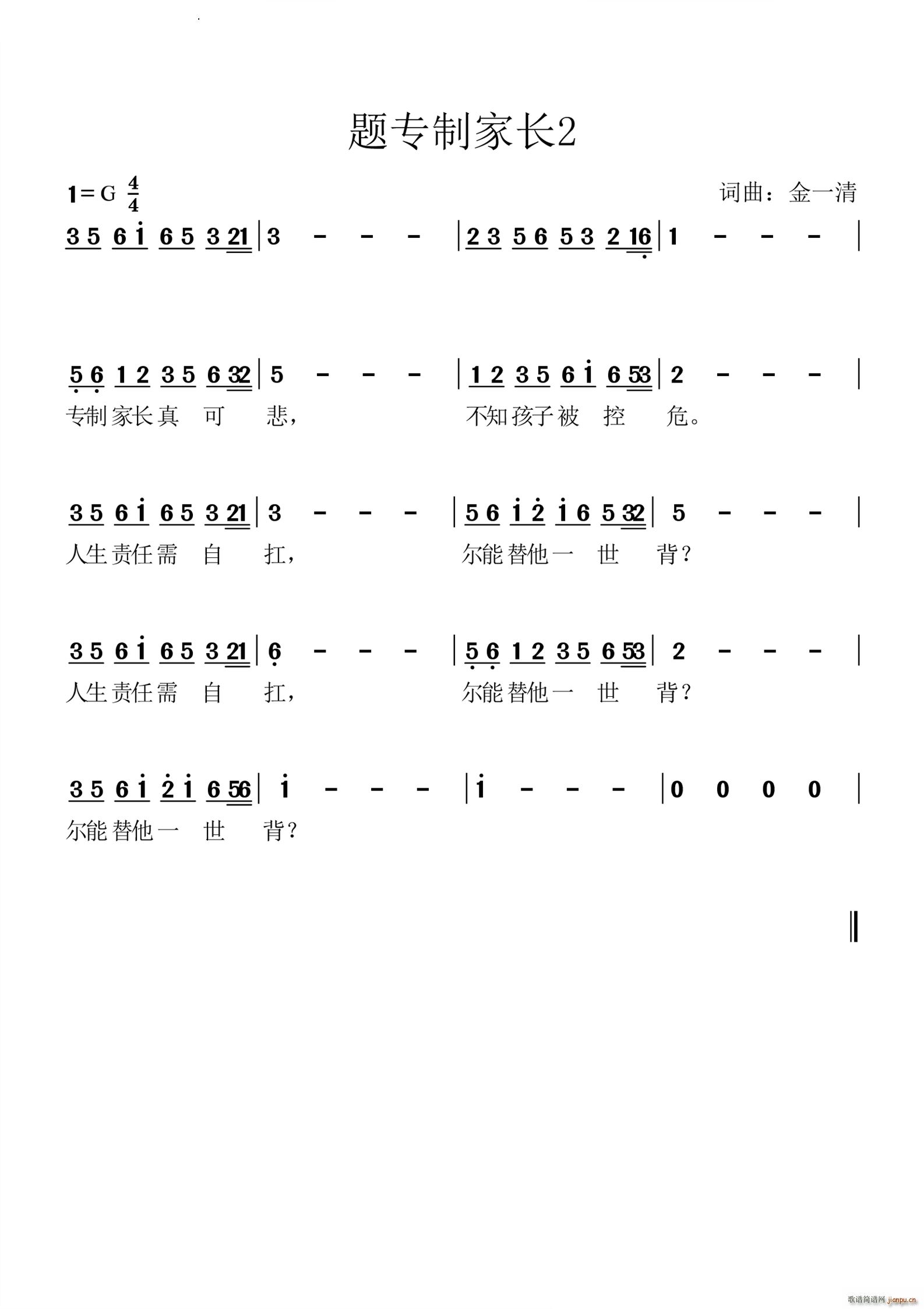 (zhun)ƼL(chng)2(ָV)1
