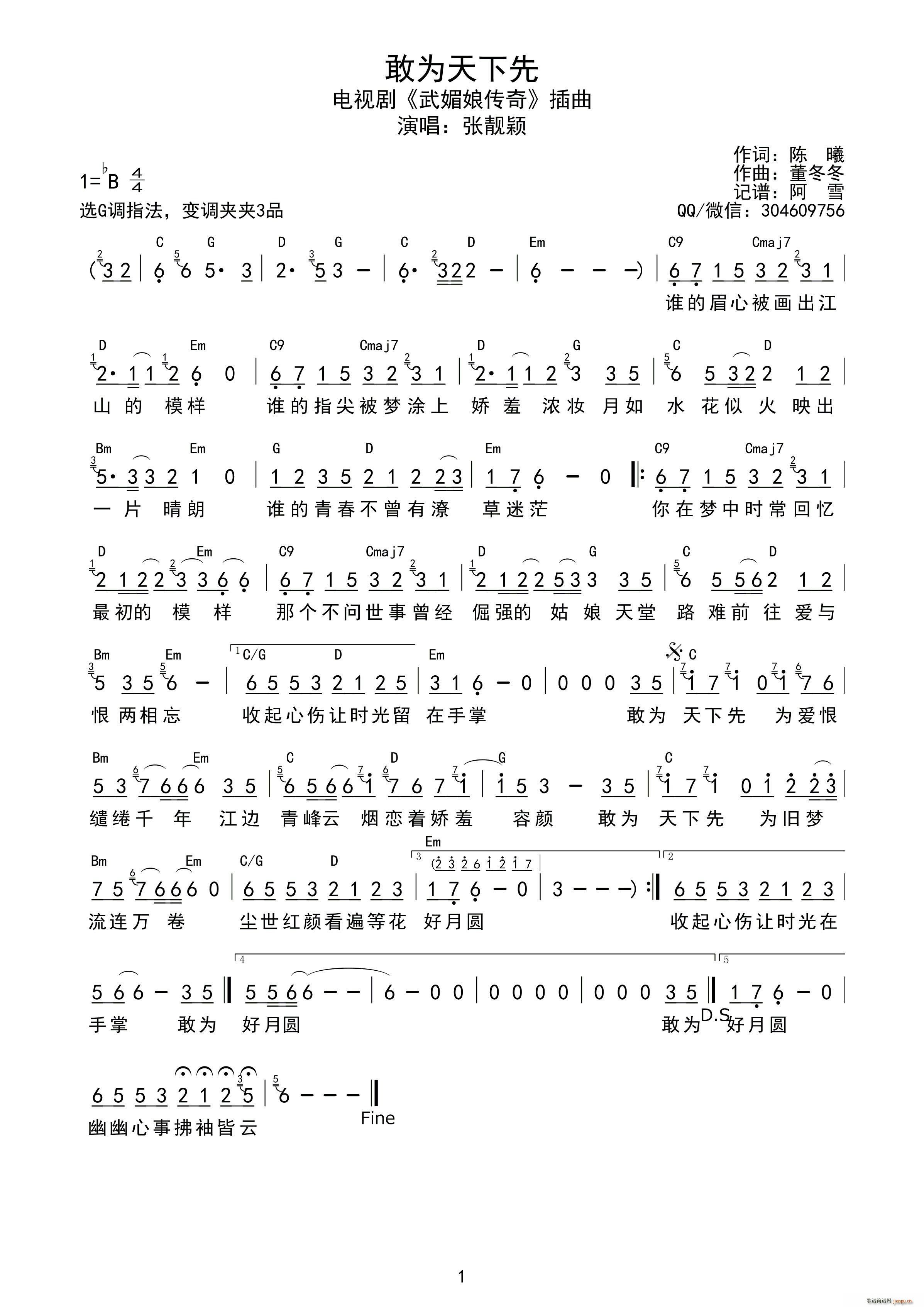 Ҟ  (ʮּ)1
