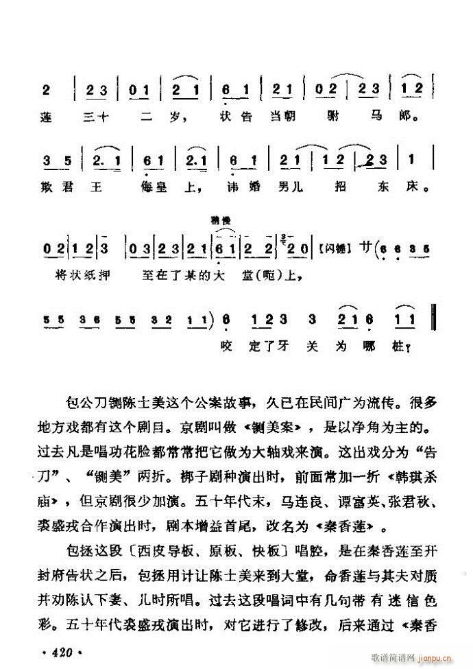 (zh)ǻx ϼ 361 420(V)60