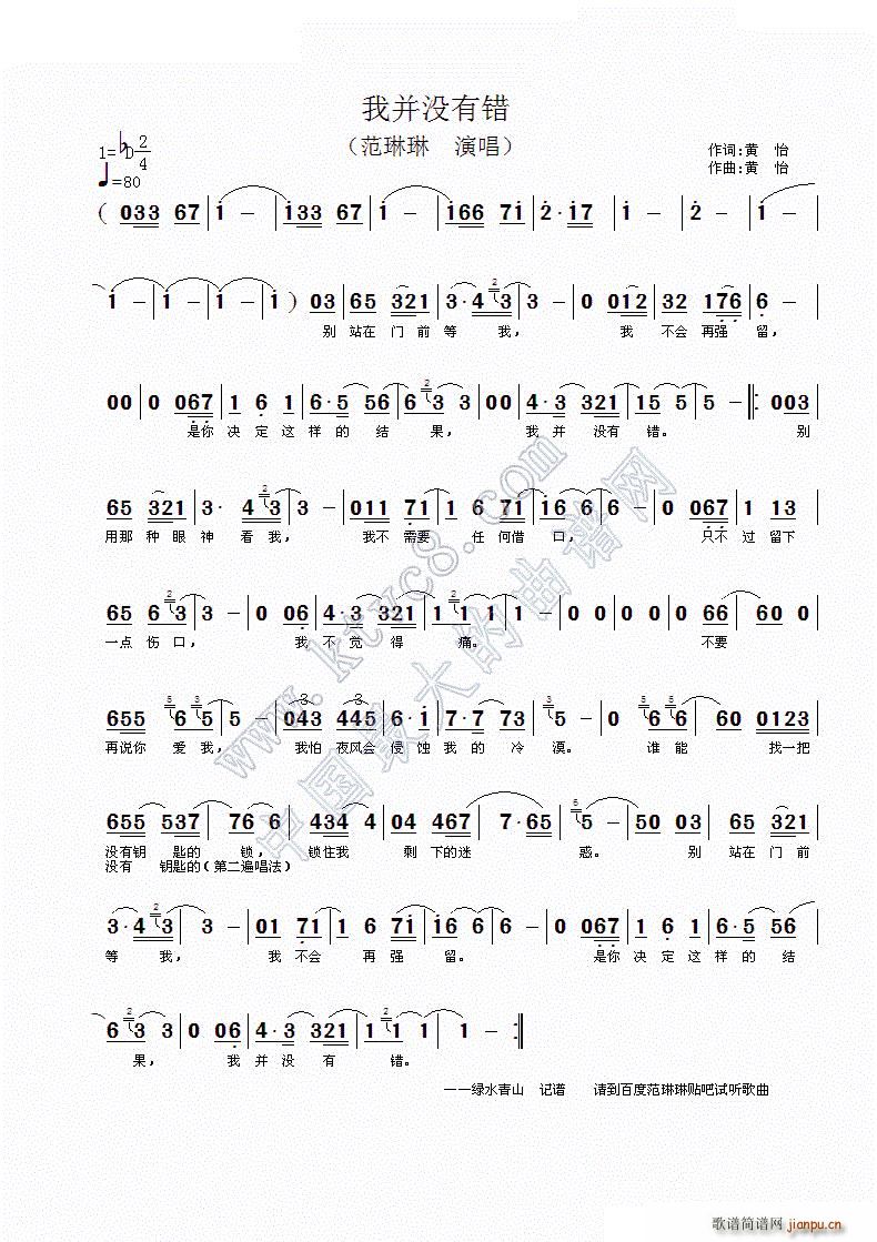 Ҳ](mi)e(ָV)1