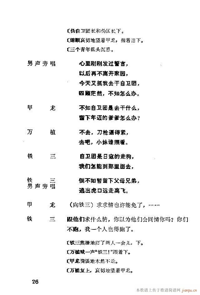脡һ(g)lFTǰ1-30(ʮּ)30