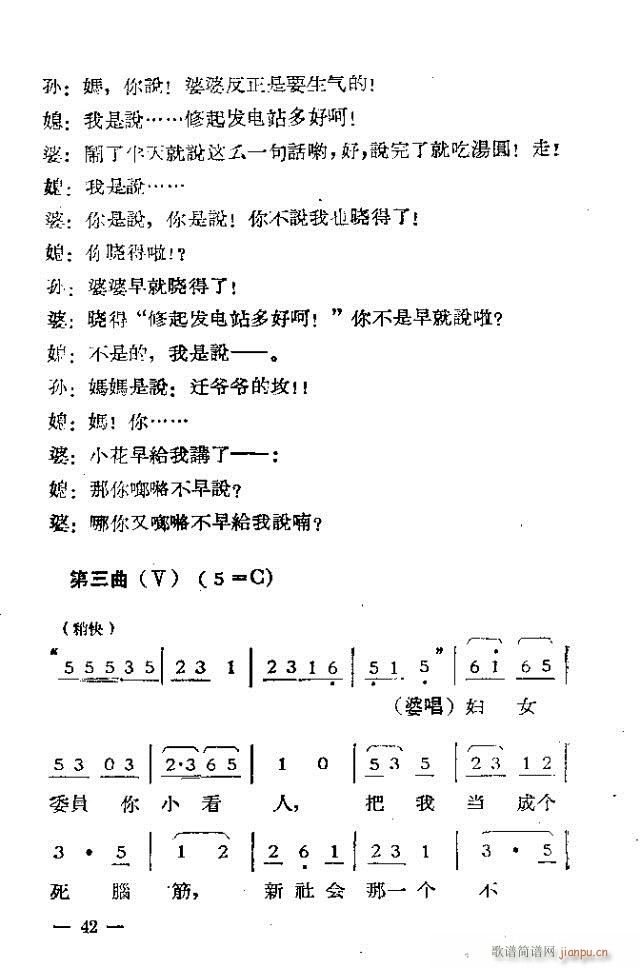 Ļ脡  ^(gu)һ31-53(ʮּ)12
