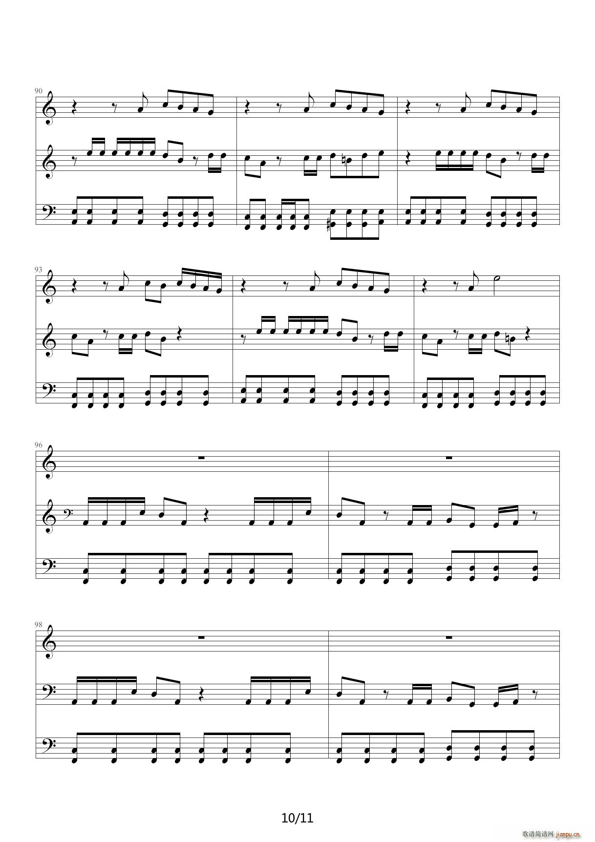 smooth criminal ٰ C{(V)10