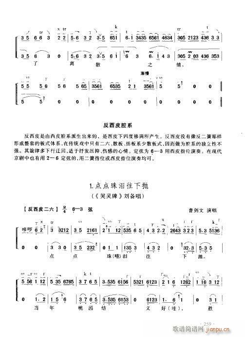 (sh)ý241-260(y)(ʮּ)19