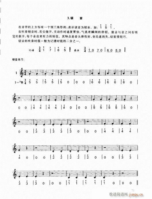 ҌW(xu)С̖61-80(ʮּ)11