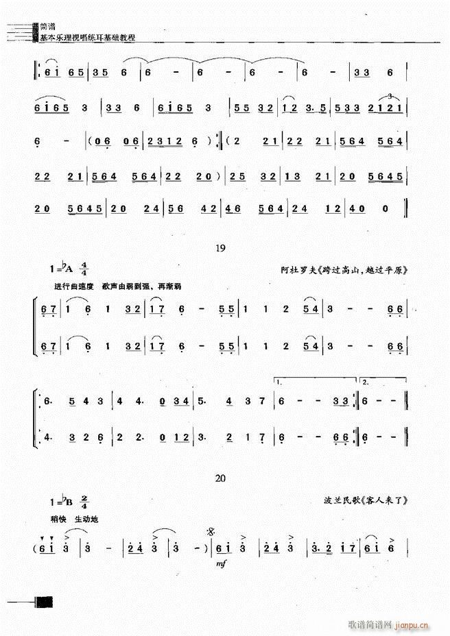 (l )ҕA̳301 366(ʮּ)64