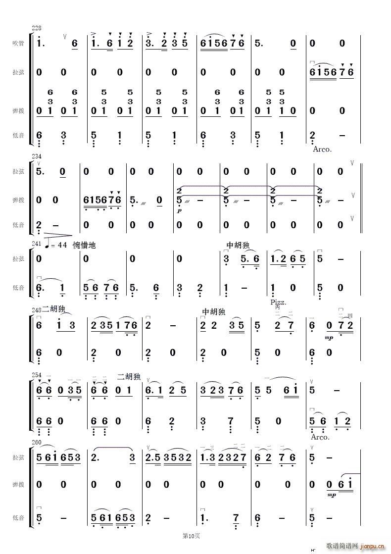 ף (jin)(l )(V)10