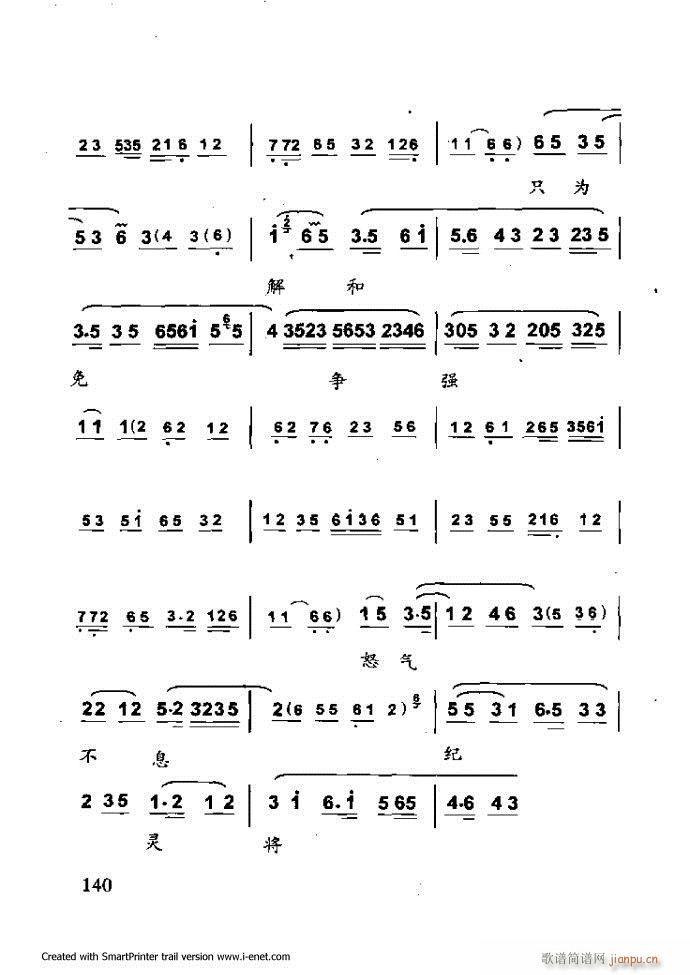 Aμ 121 180(V)20