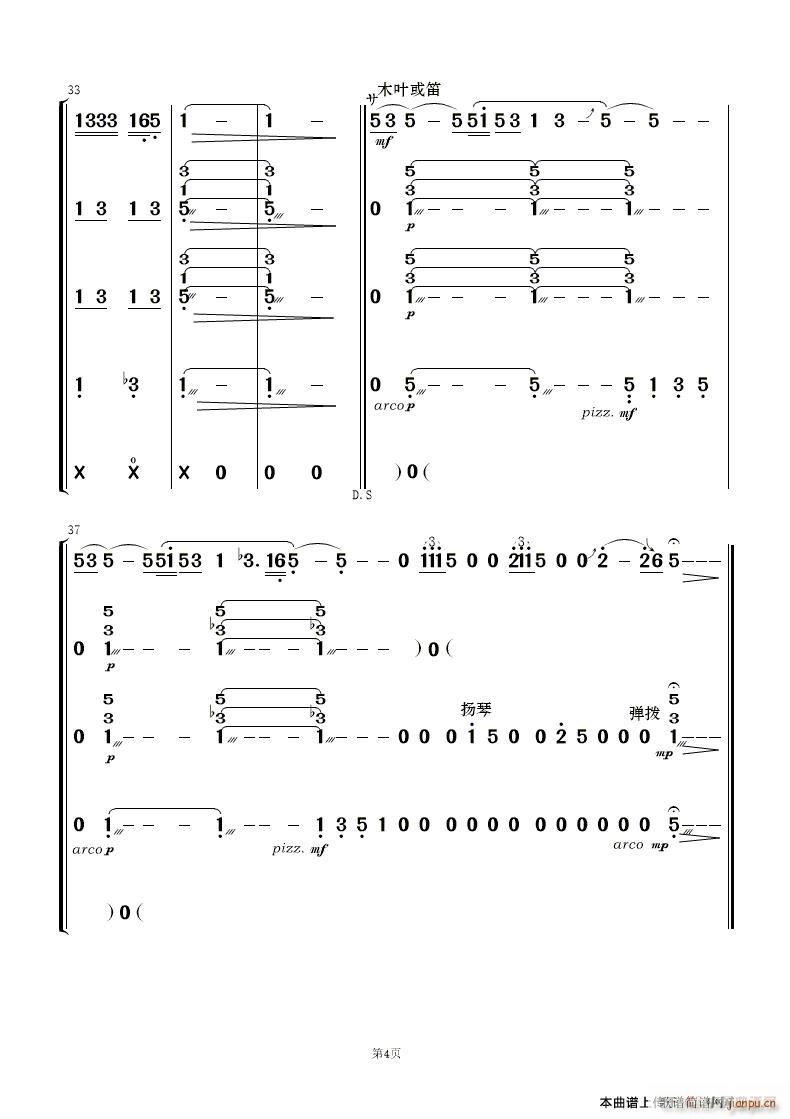 X糿 (l ) 4(V)1