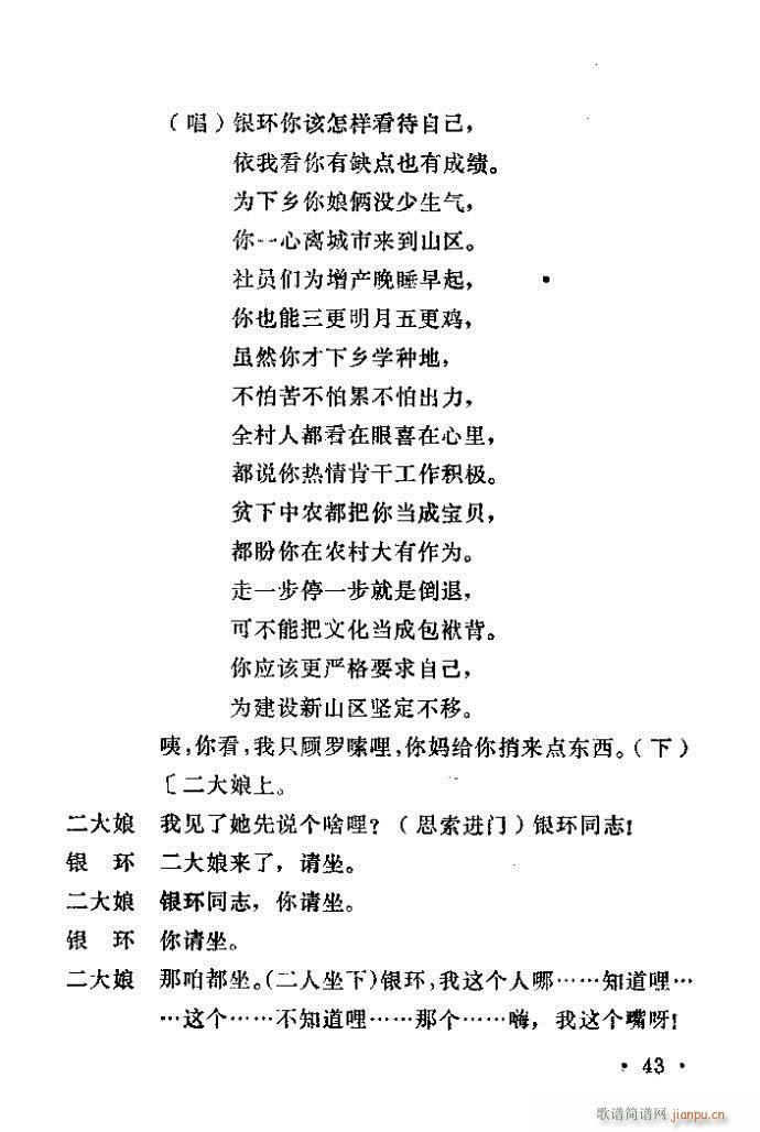 ԥ (yng) ǰ1 100(ԥV)44